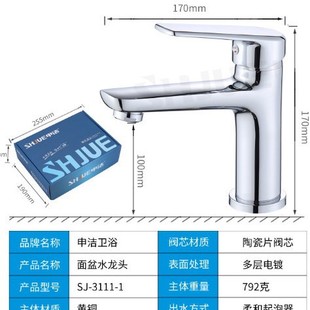 Strictly select gun gray water plating all copper hot and cold basin faucet household bathroom wash basin bathroom cabinet faucet