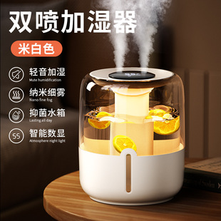 [Dong Yuhui] Humidifier 6.8L Heavy Fog 2025 New Household Silent Bedroom Pregnant Women's Baby Air Office
