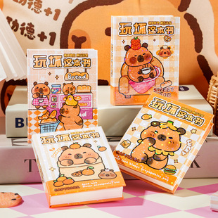 Play Bad This Book Interesting Decompression Handbook Notebook Children's Educational Solution Book Student Interactive Decompression Toy Book