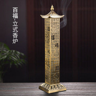 Alloy Heart Sutra Line Incense Crate Household Indoor Vertical Creative Tea Ceremony Ornaments Imitation Incense Crate Sandalwood Incense Crate