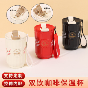 New Seamless 304 Stainless Steel Thermos Cup Large Capacity Women's Water Cup Gift High Color Value Double Drinking Straw Coffee Cup