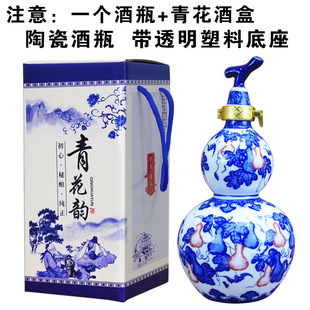 ☍ Ceramic Liquor Bottle Set of 0.5kg Empty Sealed Wine Jars for Home Use, 0.5kg Wine Pot with Ancient Style Blue and White Porcelain Ornament Set