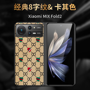 [Без поколения Марк] Применимо к просо MTX Fold2/Fold 2/Fold, Складывающийся экран из искусственной кожи для мобильного телефона с рисунком с пазом