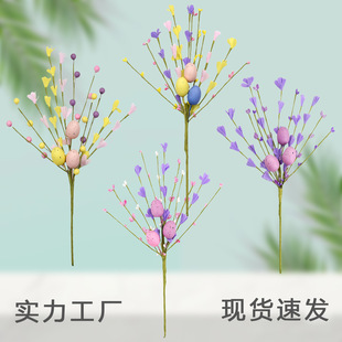 Easter Berry Egg Branches Amazon Explosions Home Decoration Holiday Decoration Spring Flower Egg Berry Inserts