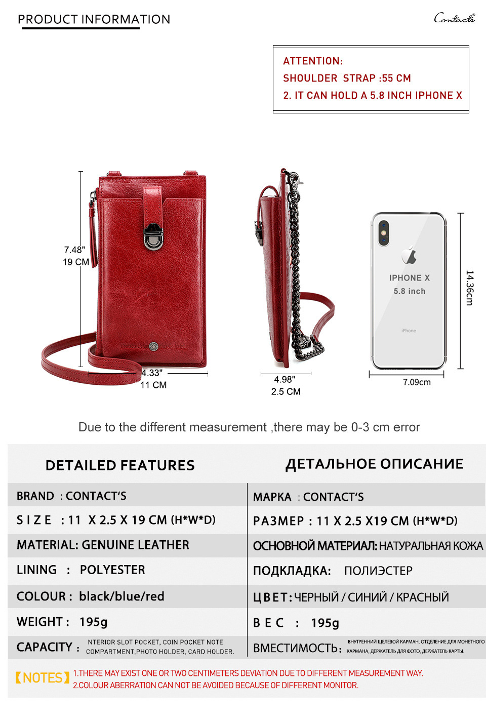 C3031-red_07.jpg