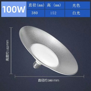 FSL Foshan Lighting Светодиодная лампа НЛО E27 винтовая трехзащитная лампа Высокая мощность Лампа бытовой источник света для внутреннего освещения