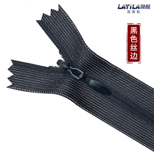Factory wholesale 3 nylon lace invisible zipper color spot pillow cushion skirt pants hidden plastic zipper