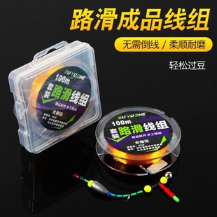 Road slip line group suit finished product with drift-free drift automatic bottom-finding rock rod sea fishing road sub-slip drift line group large material line