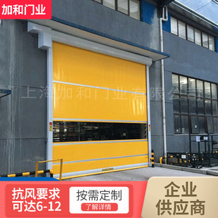 Fast door dustproof sound insulation fast rolling door industrial clean room electric rolling door antifreeze purification sliding door