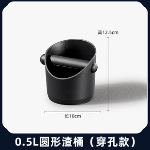 Coffee Knocking Dregs Barrel Bar Counter Dregs Box Italian Coffee Appliances Coffee Machine Matching Dregs Knocking Dregs Barrel Waste Dregs Box