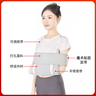 Upper arm elbow dislocation shoulder and elbow fixation belt shoulder and neck wrist support belt arm fracture correction belt shoulder and elbow fixation belt