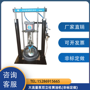 Butter quantitative filling machine grease quantitative filling machine double column butter machine pneumatic high pressure double column lifting frame