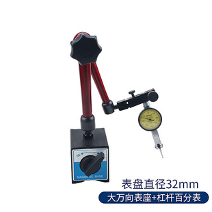 Lever dial indicator set of calibration meter head 0-10mm digital dial indicator high precision 0.001 magnetic magnetic Ya Tongsi