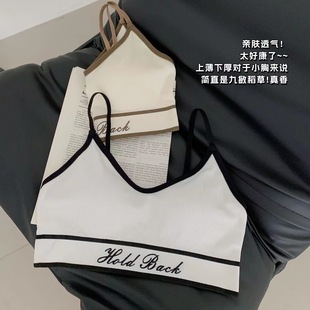 Fengzhixin spring and summer new British style design dopamine hot girl fixed Cup without steel ring ladies wrapped chest 2165