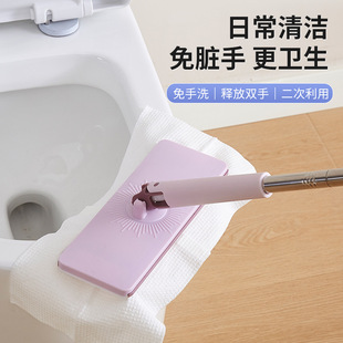 New Style Home Lazy Dry Wet Wipes Small Mop Cleaning Cloth Wash Face Towel Mop Flat Mop Artifact