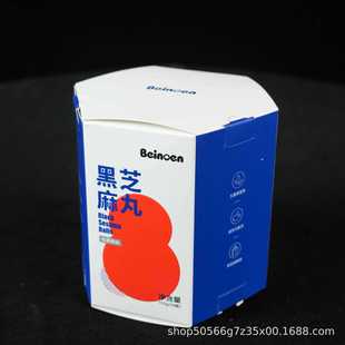 Baodongguan Box Skin Care Products Cosmetics Daily Necessities Food Holiday Gift Creative Simple Gift Box Manufacturer Wholesale