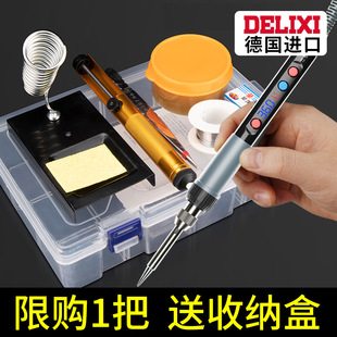 Tools suit Electric Luo Iron Electric Solder Pen Repair German Electric Soldering Iron Household Solder Solder Gun Free Shipping