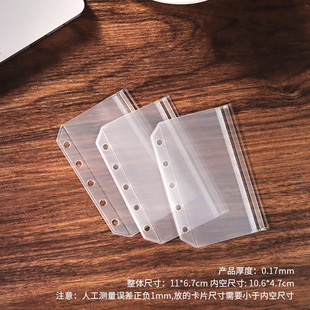 High Color Value a6 Loose-leaf Notebook Portable Pocket Japanese Removable 6-hole Colorful Star Cover Notepad Transparent
