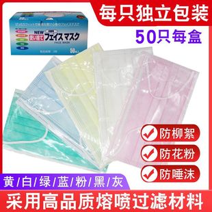 Beauty V-Face Butterfly-Shaped Disposable Adult Mask Printed High Face Value Chinese Red Children's Mask Wholesale