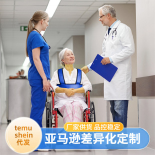 Wheelchair Safety Belt Portable Strap Protective Equipment for the Elderly Wheelchair Seat Belt Comfortable Restraint Belt