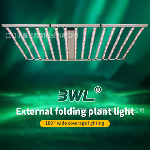 LED plant lamp 1600W full spectrum 4 * 8ft planting lamp 2.4M plant growth supplement lamp in Europe, America and Southeast Asia