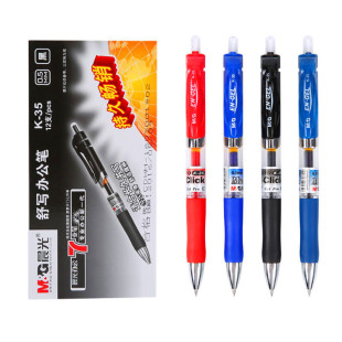 K35 Press Gel Pen 0.5 Black Office Sign Pen Blue Ink Blue Red Teacher Pen Student Examination Pen