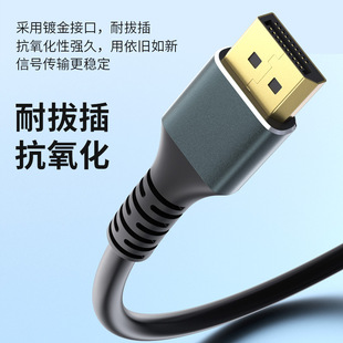 В наличии компьютер eSports DP HD Line 8K папа-папа ТВ проектор Displayport линия подключения dp1.4