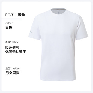 Ice Silk Quick-drying T-shirt Custom Printing Logo Summer Short-sleeved Work Clothes Sports Top Group T-shirt Work Clothes