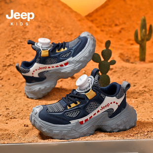 Jeep Children's Torre Shoes Summer Lightweight Breathable Mesh Shoes Button Girls 2025 New Mesh sneaker for Boys