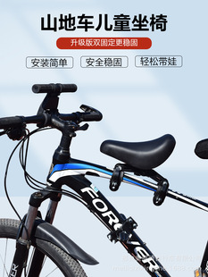 Mountain Bike Front Child Seat Cross-border Explosions Front Baby Seat Road Bike with Baby Seat