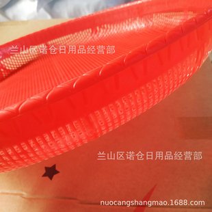 53 Large Red Sieve Household Drying Chinese Pepper Drying Vegetables Plastic Sieve Dustpan Old-fashioned Rice Sieve