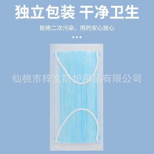 Ziwen color monolithic independent packaging wholesale disposable adult color mask factory with meltblown cloth three layers