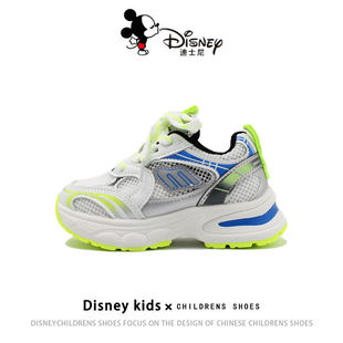 Disney Children's Shoes Summer 2024 New Girls sneaker Mesh Breathable Lightweight Non-slip Velcro Men's Shoes