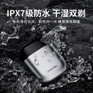 Longshi electric shaver men's washable portable 2025 new LS-09 razor manufacturers wholesale