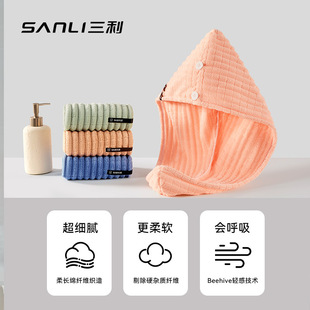 Sanli полотенце новый коралловый бархат сухая шапка для волос ананасовая шапочка для душа для взрослых пар впитывает воду сотовые салфетки для сухих волос