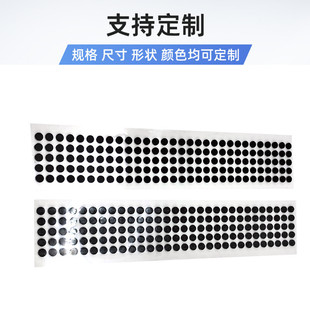 Customized Plastic Die-cut EVA Foam Pads, Furniture Table and Chair Foot Pads, Thickeneded Shock-absorbing Self-adhesive Mesh Anti-slip Rubber Pads