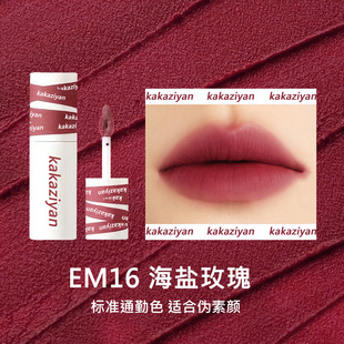 Lip mask lip mud heroine lipstick matte matte velvet lip glaze lip cheek dual-use non-fading genuine goods lip gloss student