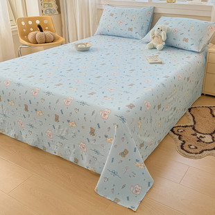 Class A Double Yarn Bed Sheet Single-piece Non-cotton Cotton Children's Quilt Pillowcase Three-piece Student Dormitory Single Summer