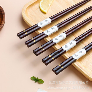 @ Xiaomuxian Japanese cherry blossom chopsticks household solid wood high-end household wooden Internet celebrity non-slip chopsticks golden flower chopsticks