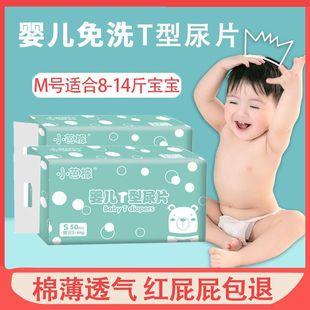 Baby Diaper Pad Disposable Newborn Baby Paper Diaper Pad Waterproof Breathable Baby Care Pad Non-washable Bed Sheet