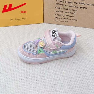 Huili children's shoes 2024 spring and autumn new sports shoes low children's running shoes men's and women's board shoes factory direct 1691