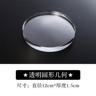 Product creativity Tanabata shooting props human board props transparent glass display photography background board jewelry store