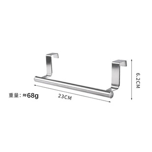 Non-perforated Stainless Steel Towel Rack Bathroom Single-pole Towel Bar Bath Towel Shelf Cabinet Door Frame Hanging Rack