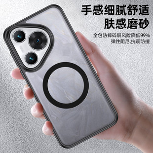 For Huawei Mate70 Phone Case Nova13 Transparent Frosted Pura70 Drop-Resistant Magnetic Maiman 30 Protective Case