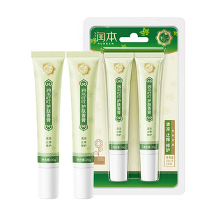 Runben baby purple grass cream children mosquito repellent liquid repair cream baby anti-itching beads ice cream cool skin care cream