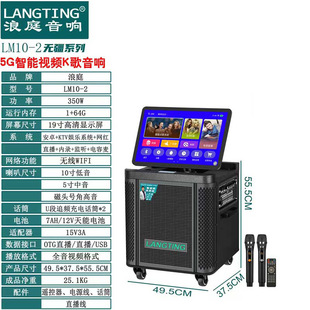 Square Dance Audio with Display Home Karaoke Video All-in-One Outdoor Live K Song U Disk Bluetooth Speaker