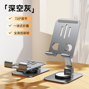 Aluminum Alloy Mobile Phone Holder Folding Portable Rotating Phablet Desktop Stand Metal Mobile Phone Stand Custom Logo