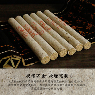 Stone Milled Cashmere Moxibustion Sticks for Three Years Chen Handmade Household Moxa Sticks Moxa Sticks Long genuine goods Mulberry Paper Rolls Moxa Sticks