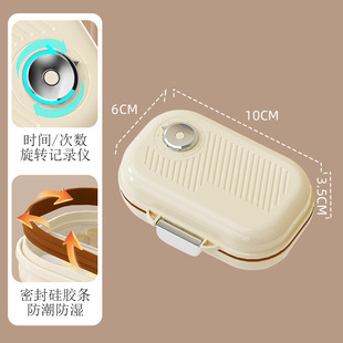 Cream Light Luxury Medicine Box Triple Sealed Moisture-proof Medicine Storage Box Travel Carry-on 7 Days a Week Sub-pack Medicine Box
