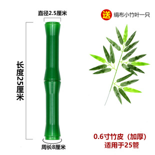 Simulation bamboo bark plastic bamboo leather bag sewer pipe decoration balcony heating pipe beautification shelter green plants